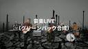 Music Live1